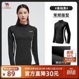 骆驼（CAMEL）薄绒运动上衣女立领长袖跑步健身T恤 C1W14L0623A5 基础黑 XXL