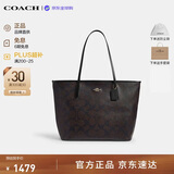 蔻驰（COACH）【品牌直供】女包CITY通勤电脑包托特包黑CCD66 教师节礼物送老师