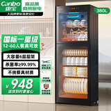 康宝（Canbo）大容量消毒柜立式家用烘干双门商用食堂饭店星级紫外线碗筷消毒碗柜ZTP380H-E2
