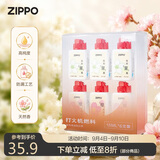 ZIPPO之宝配件耗材 新款口味油6支装-茉莉15ml*3+樱花15ml*3