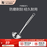 WMF 德国福腾宝Black Line锅铲炒锅铲不锈钢煎锅炒锅通用漏勺漏铲 不锈钢汤勺