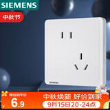 西门子（SIEMENS）插座面板 10A斜五孔插座 电源插座 致典雅白色5UB14183NC012P