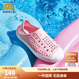 Skechers斯凯奇儿童洞洞鞋夏季凉鞋男女童涉水溯溪鞋防滑沙滩拖鞋91995L 浅粉色/LTPK 28.5