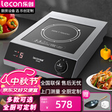 乐创（lecon）商用电磁炉3500W大功率不锈钢电磁灶食堂餐厅酒店旋钮爆炒大火力电池炉LC-DK-SY3501