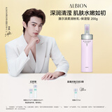 澳尔滨清新柔润渗透乳(保湿型)200g滋润补水 干皮 乳液