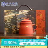 苏氏陶瓷办公杯宫廷红水杯故宫禾黍茶礼纹理陶瓷过滤杯文创伴手礼J0314-1