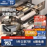 悍高（HIGOLD）拉篮厨房橱柜抽屉式铝合金双层加厚不锈钢碗篮内放碗筷碗架置物架 【3层进阶款】800柜 3层 梵幕系列