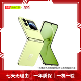 华为HUAWEI Mate80/70/60/50/Air/Pura/Nova/畅享/折叠典藏/非凡大师系列 二手手机自营 华为 nova Flip S 成色规格颜色购买区域配件以质检报告为准
