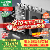 康宝（Canbo）【新国标】304不锈钢消毒柜家用台立式婴儿奶瓶碗筷高温烘干二星热风碗柜【政府补贴】XDZ110-KT
