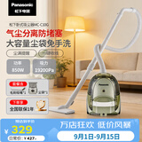 松下（Panasonic）吸尘器卧式家用大功率大吸力高效过滤手持扫地机 MC-C10G 【升级加配1】备用尘袋*1+毛刷吸嘴