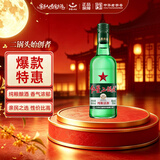 红星二锅头 大二 清香型白酒 43度 500ml 单瓶装
