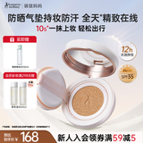 袋鼠妈妈美白养肤气垫防晒隔离遮瑕三合一持妆粉底敏肌适用彩妆护肤品白皙