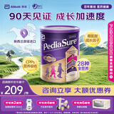 雅培【新效期28.2】澳版小安素儿童成长奶粉全营养助长配方学生 香草味 800g*1罐 【效期28.2月】