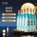 西鸽酒庄红酒玉鸽国彩红干红葡萄酒国彩蓝宁夏红酒贺兰山东麓产区国产红酒 【蓝】干红葡萄酒 750ml*6瓶