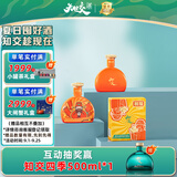 习酒知交 祝福小酒盲盒 酱香型白酒 53度 100ml 单瓶装 随机发货