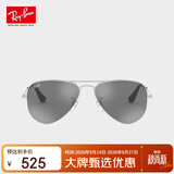 雷朋（RayBan）时尚太阳镜墨镜飞行员形儿童眼镜送礼 0RJ9506S正品 送礼物