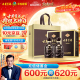 古井贡酒 年份原浆古5 浓香型白酒 50度 500mL*2瓶 双瓶装 美食大赛同款