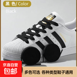 【原装品质】扁平鞋带黑白色通用男女小白鞋帆布鞋AJ板鞋匡威万斯 扁平黑色 100cm【适配5对孔】
