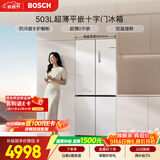 博世（BOSCH）小平安平嵌400 503L十字门冰箱超薄零嵌平嵌大容量 防冷凝水系统变温抗菌净味 KCP50A20TI国家补贴