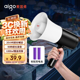 爱国者A50 Neo双电版扩音器大喇叭喊话器录音手持宣传摆摊地摊卖菜卖货叫卖器小型大声公高音扬声音响