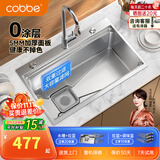 卡贝（cobbe）厨房水槽洗菜盆单槽手工加厚304不锈钢大单槽盆中盆洗碗槽台下盆 A款【大集渣5.0厚】68*46银色+不含水龙头