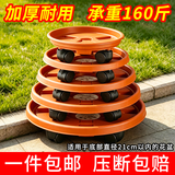 大海边 加厚塑料花盆托盘移动万向轮圆形托盘带滚轮大号接水盘滑轮底座 茶色6号（外径45cm内径42cm）