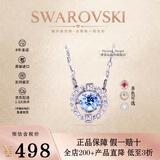 施华洛世奇（SWAROVSKI）跳动的心项链时尚女士项链锁骨链生日节日情人节礼物送女友 蓝色 5279425