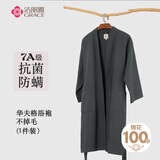 洁丽雅（Grace）抗菌防螨家居浴袍男女纯棉华夫格睡袍五星酒店舒适吸水情侣款浴衣