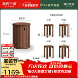 源氏木语实木堆叠凳餐厅家用可叠放凳子橡木叠叠乐圆凳组合餐凳 【14】白蜡木胡桃色0.37m凳*4+实木底座