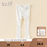 戴维贝拉（DAVE＆BELLA）童装夏季新款小童童袜女童连裤袜宝宝打底裤儿童弹力袜幼儿舞蹈袜 米白【DB2252345】 3-4岁 110cm（建议身高100-110cm）