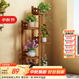 安尔雅阳台花架子花盆碳化室内外客厅多肉植物简约置物架花摆架2
