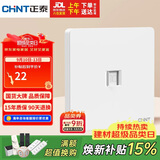 正泰（CHNT）开关插座 一位电脑打线型五类插座 暗装网线面板 6C奶油白