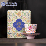 苏氏陶瓷珐琅彩宫廷风陶瓷个人茶杯茶托礼盒节日伴手礼（粉）J1058