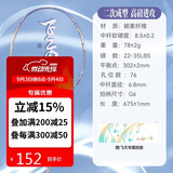 川崎（KAWASAKI）羽毛球拍全碳素单拍超轻高磅耐打羽拍飞天 暮光紫 （已穿线）