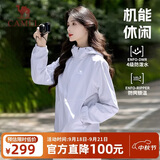 骆驼（CAMEL）运动外套秋季新款女装户外防泼水登山服连帽休闲百搭加绒夹克风衣
