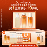 雪花秀人参水乳洁面精华水150ml+乳液125ml+洁面200ml教师节礼物