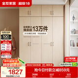 全友家居衣柜卧室家用储物收纳柜一体靠墙现代简约原木风大衣柜出租屋
