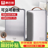 康巴赫抗菌不锈钢菜板加厚防滑防霉案板家用剁骨砧板中号43*30*1.8cm