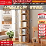 顾家家居全实木旋转书架360度书柜多层收纳家用书房靠墙可移动落地置物架 泰国进口橡胶木|原木色-隐藏滚轮186*45 【京东送货上门包安装】