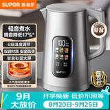 苏泊尔（SUPOR）烧水壶电热水壶 1.7L调温保温 恒温水壶 调奶器 彩屏实时显温316L不锈钢电水壶SW-17J82A