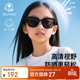 帕森（PARZIN）儿童太阳镜 时尚TR方框眼镜男女孩户外遮阳防晒墨镜8-12岁PZ21039