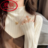 浪莎针织打底衫女秋冬内搭可外穿洋气2026新款木耳边半高领显瘦毛衣