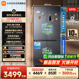 米家小米冰箱【年度新品】双系统大容量600升十字超薄嵌入自动制冰电冰箱新一级能效BCD-600WKMPDIN