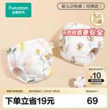 全棉时代婴儿训练裤2条【0柔软剂】宝宝如厕隔尿裤可洗尿裤科学戒掉纸尿裤