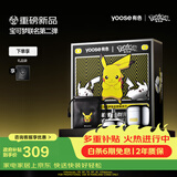 有色（yoose）【宝可梦联名】剃须刀鼻毛修剪器便携电动刮胡刀二合一 男士生日礼物送男友老公 D1-T（皮卡丘）