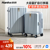 汉客扩容拉杆行李箱大容量女密码旅行箱男81升24英寸环保灰京东联名款