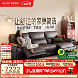 顾家家居大黑牛零靠墙半青皮羽毛电动功能真皮客厅沙发2026新款6516 棕