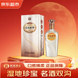 双沟柔和银精品 浓香型白酒 42度 450ml 单瓶装 送礼宴饮