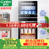 康宝（Canbo）【新国标】消毒柜家用立式消毒碗柜大容量商用碗筷烘干双门【政府补贴】XDZ210-D1（ZTP268D-1)