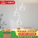 佛山照明餐厅灯吊灯三头吸顶餐吊灯饰客厅卧室吧台灯圆盘50623
